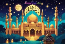 2025 Ramadan Mubarak Special Status Video Download